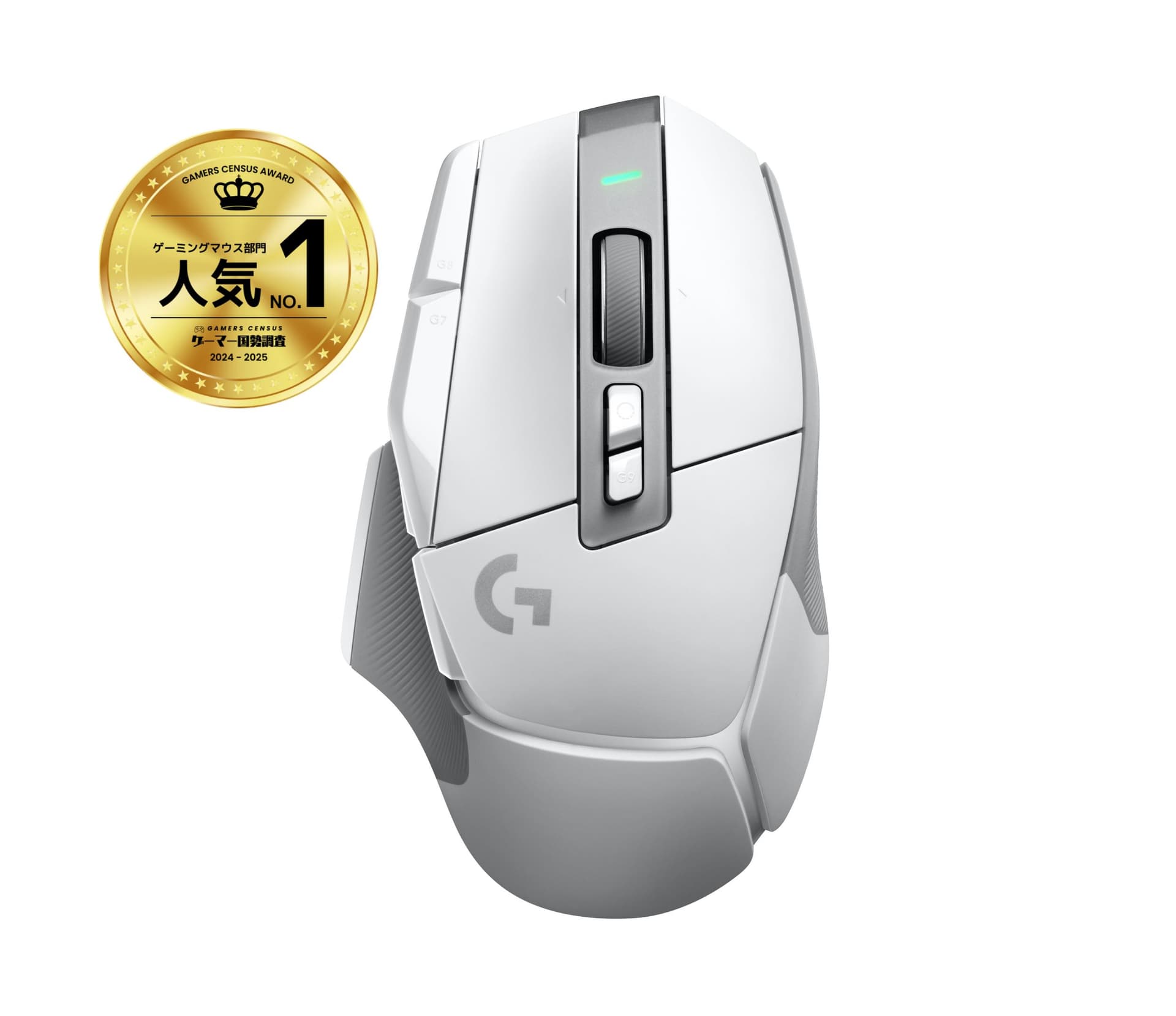 Logitech G G502 X Lightspeed